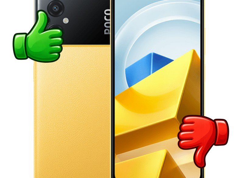 Móvil POCO M5 Amarillo 128 GB 4 GB RAM 6.58 Full HD+ MediaTek Helio G99 5000 mAh Android